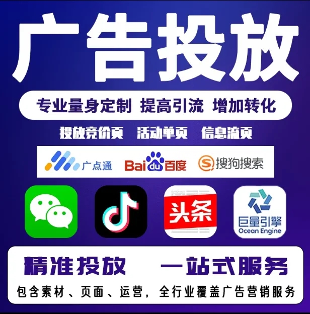 新罗节能设备今日头条高返点行发户