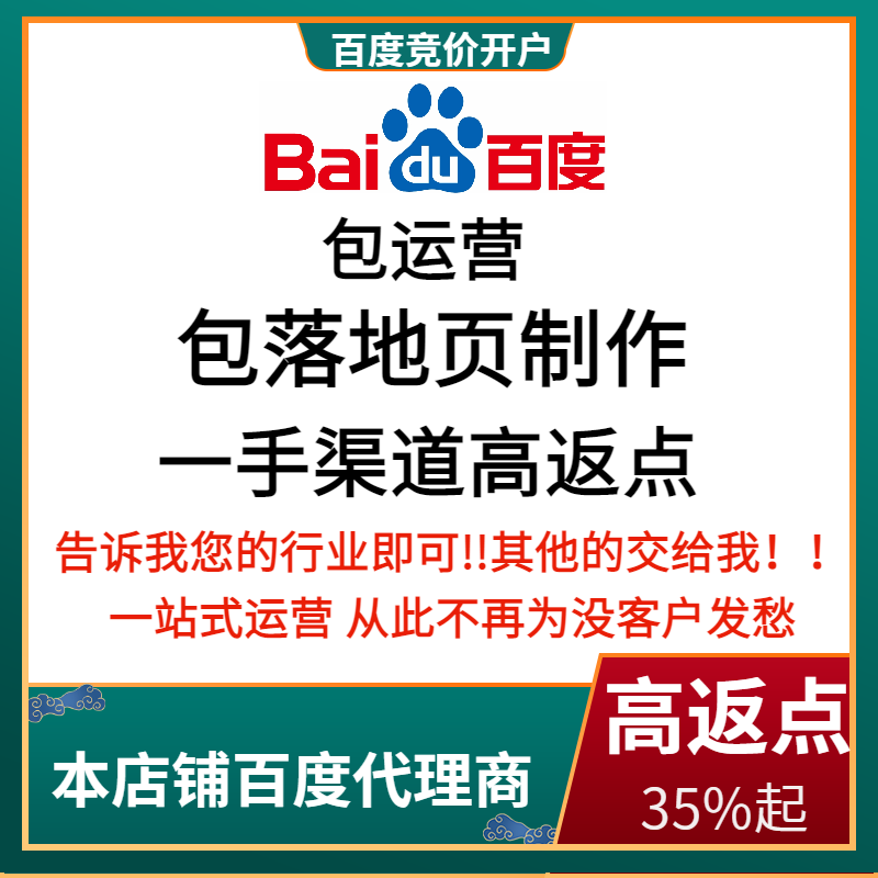 新罗流量卡腾讯广点通高返点白单户