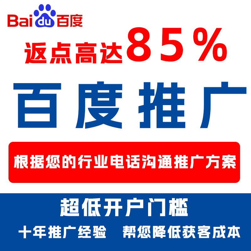 新罗厌食搜狗高返点端口户