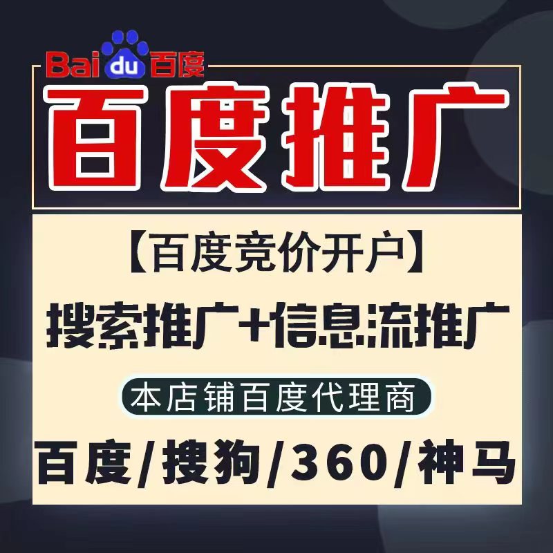 新罗新能源搜狗高返点框架户
