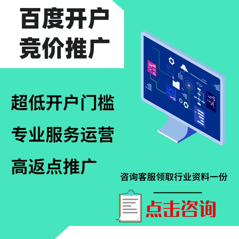新罗手工活今日头条高返点端口户